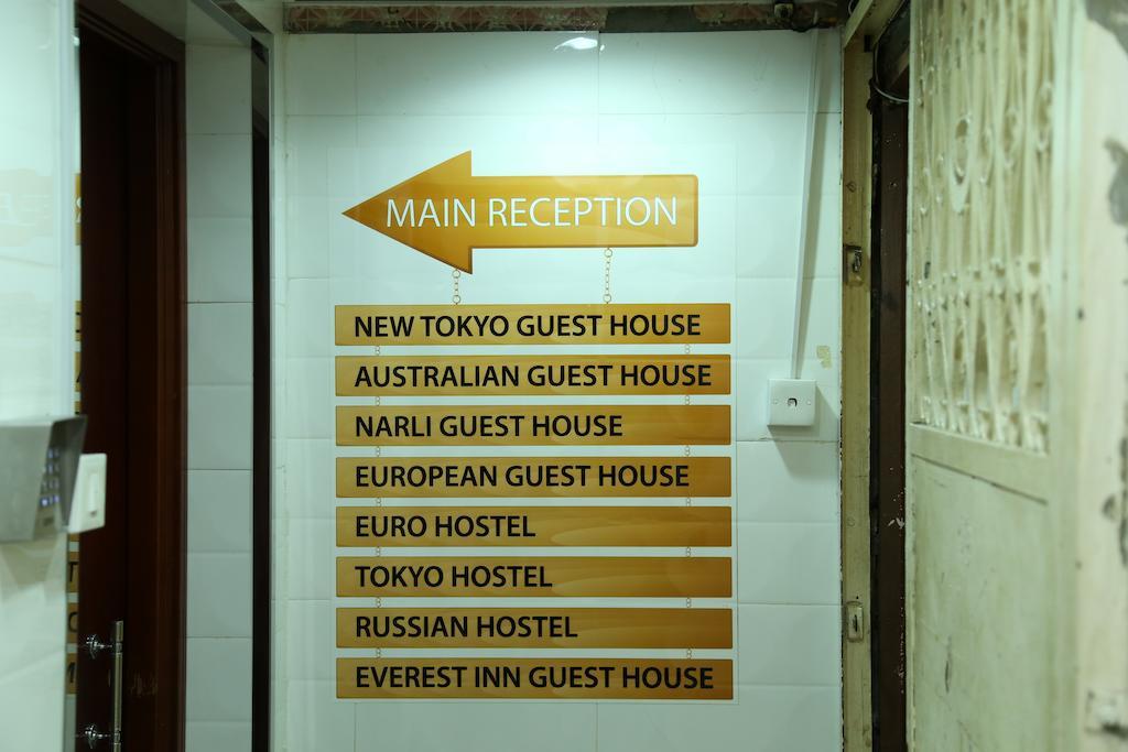 Everest Inn Guest House Гонконг Экстерьер фото